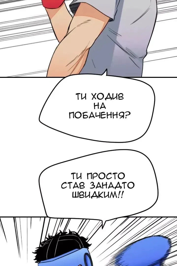 Сторінка 4