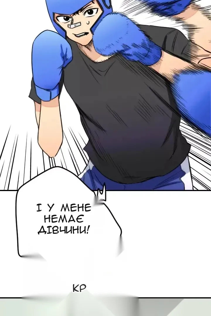 Сторінка 5