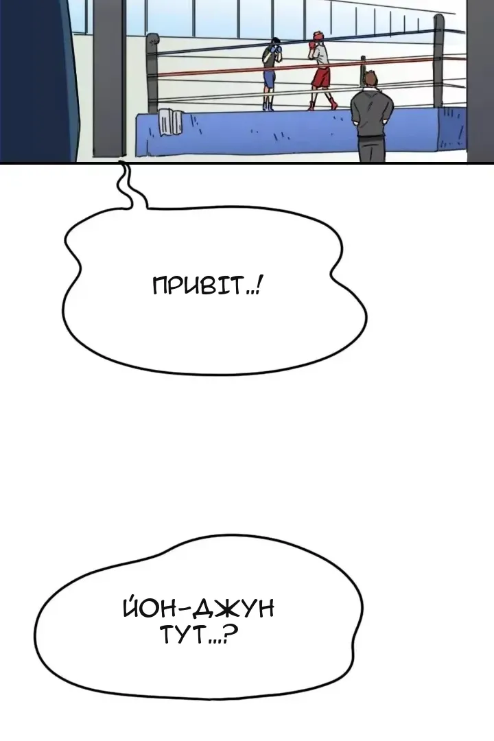 Сторінка 7