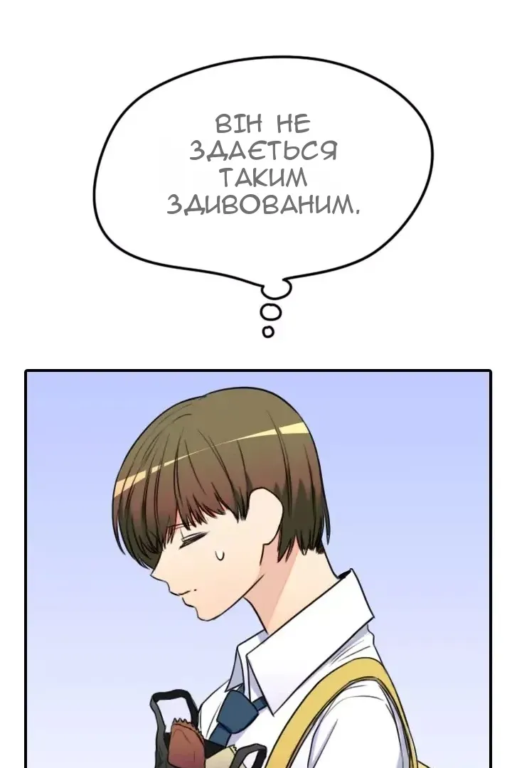 Сторінка 15