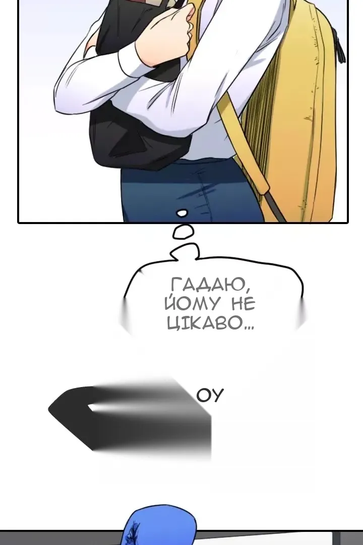 Сторінка 16