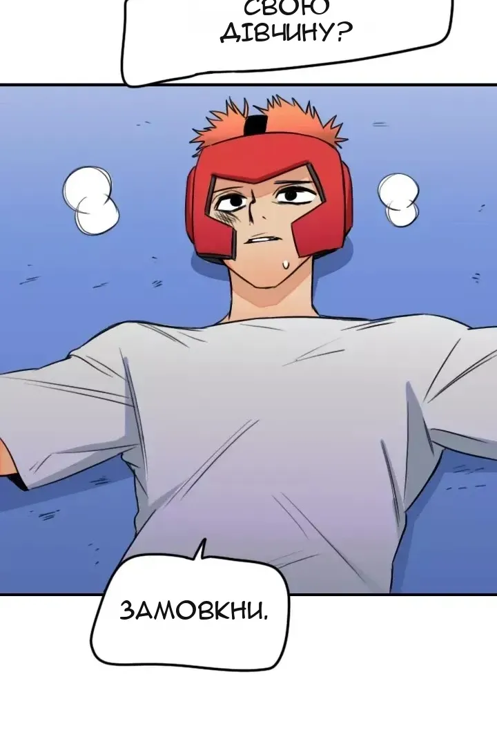 Сторінка 19