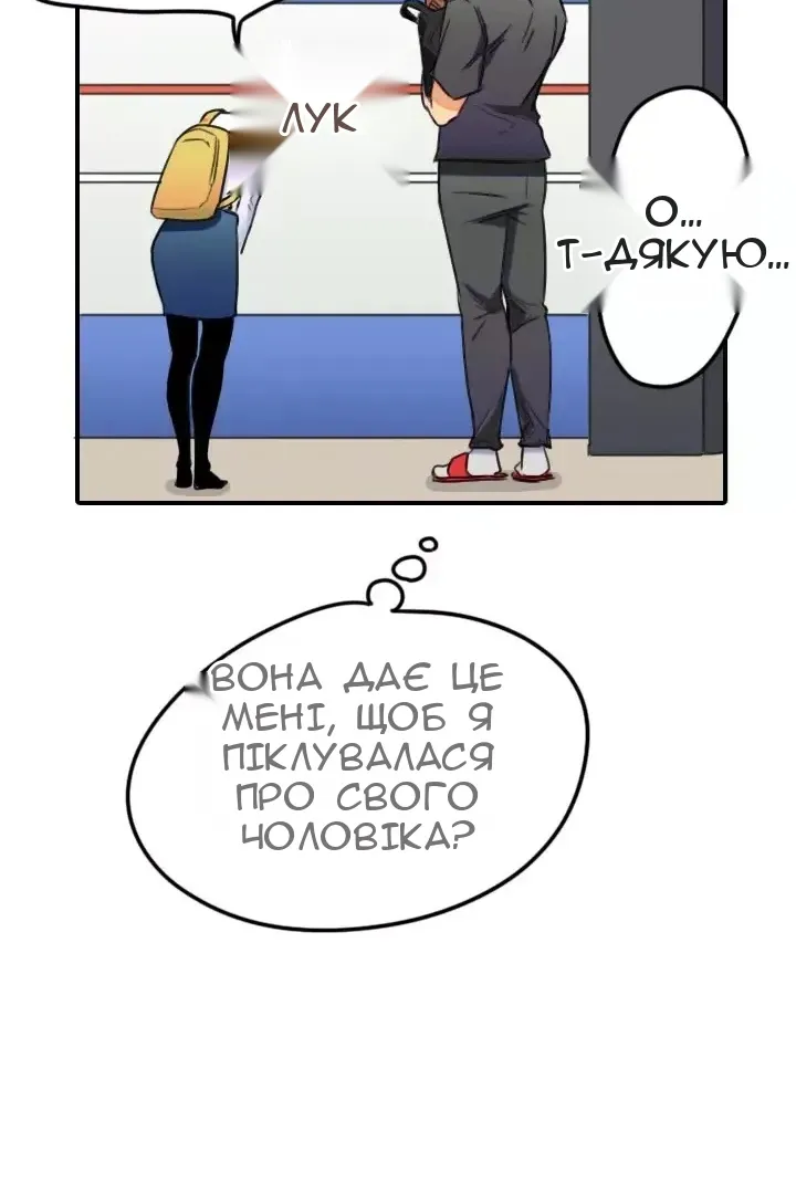 Сторінка 22