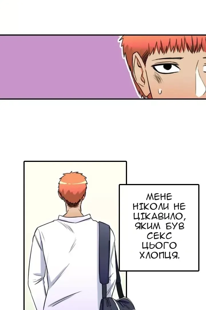 Сторінка 26