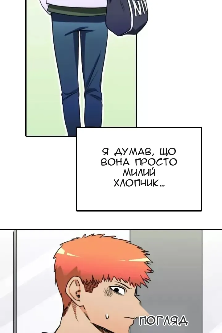 Сторінка 27
