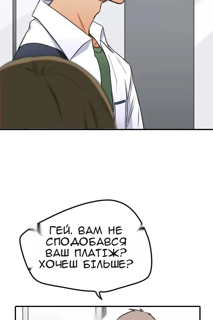 Сторінка 28