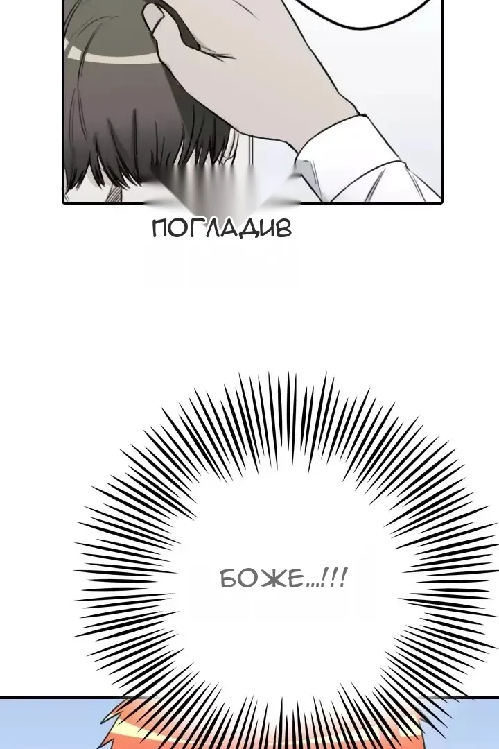Сторінка 30