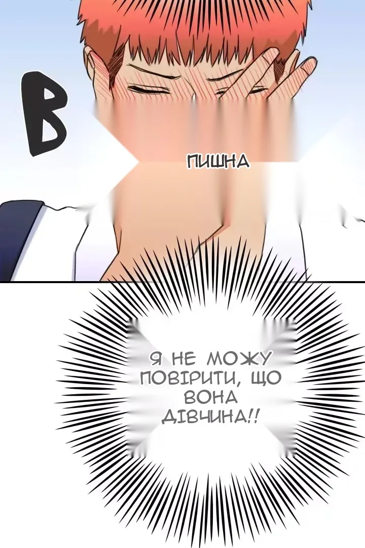 Сторінка 31