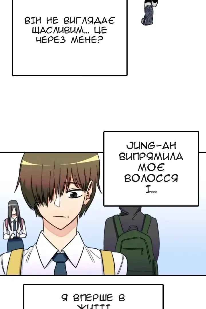 Сторінка 33