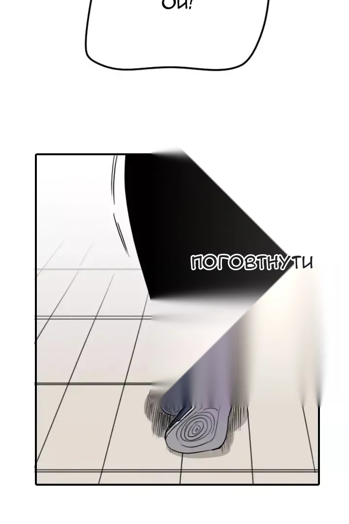 Сторінка 38