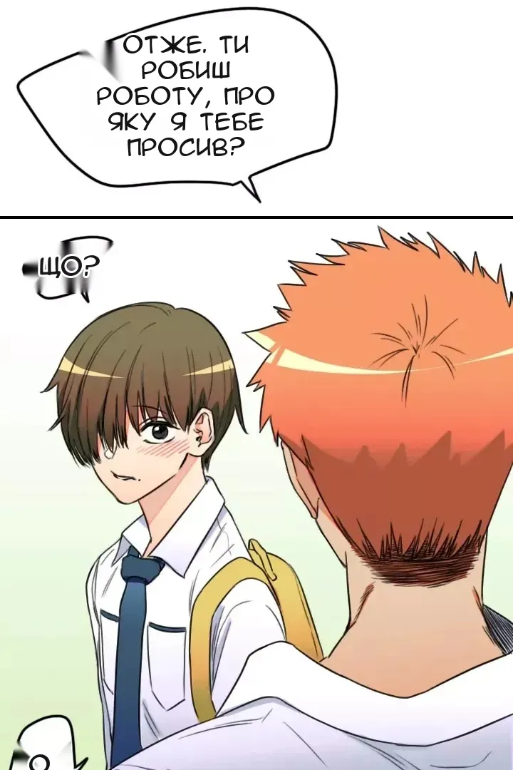 Сторінка 45