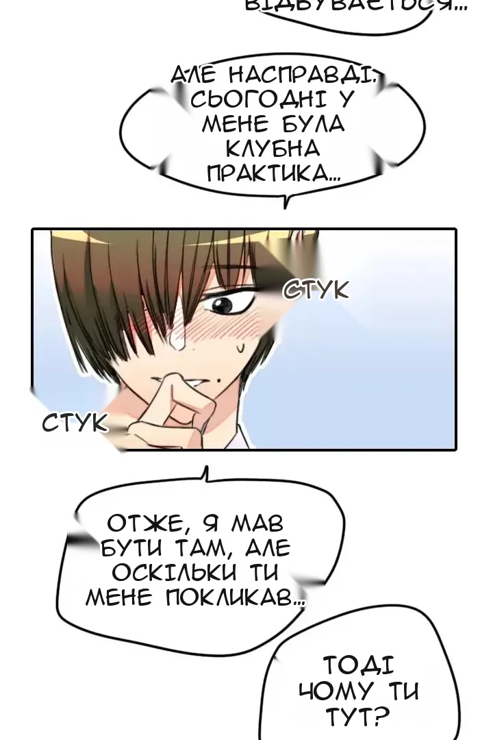 Сторінка 47