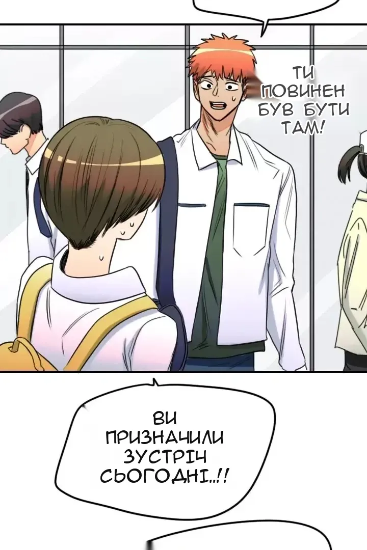Сторінка 48