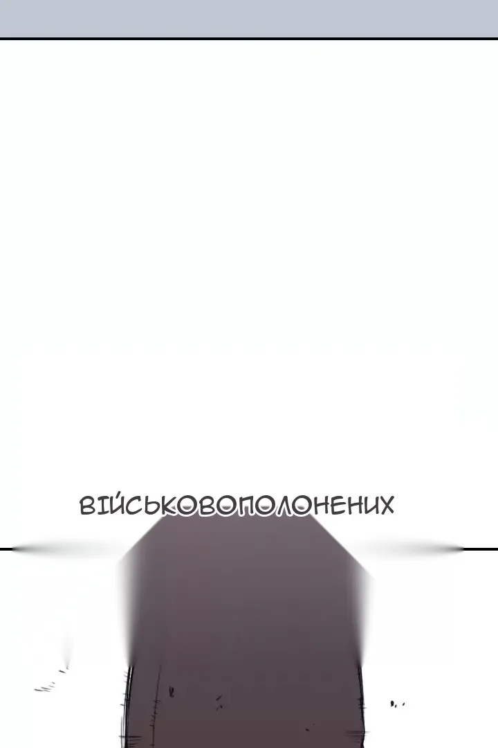 Сторінка 64
