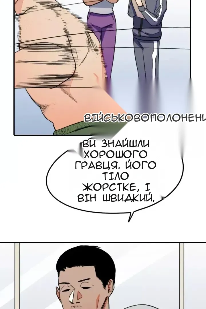 Сторінка 66