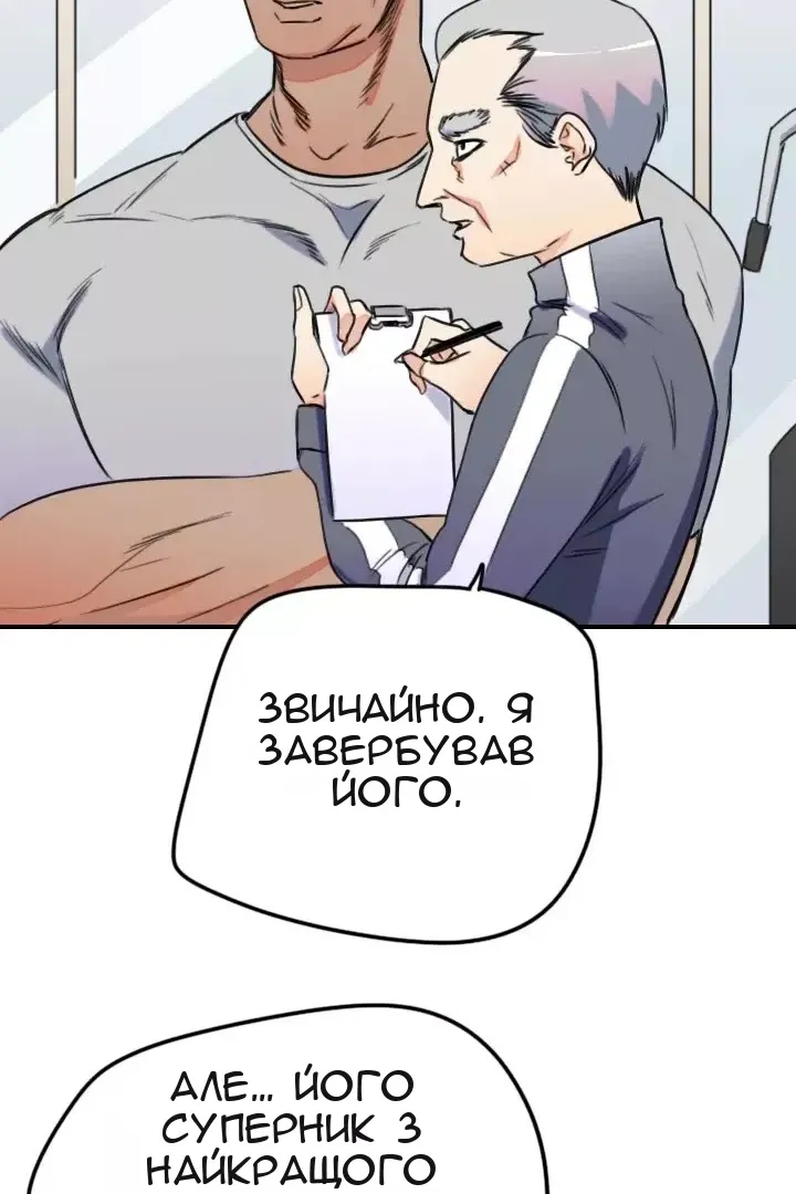 Сторінка 67
