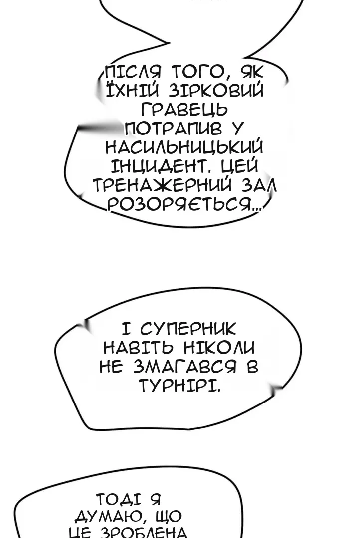 Сторінка 69
