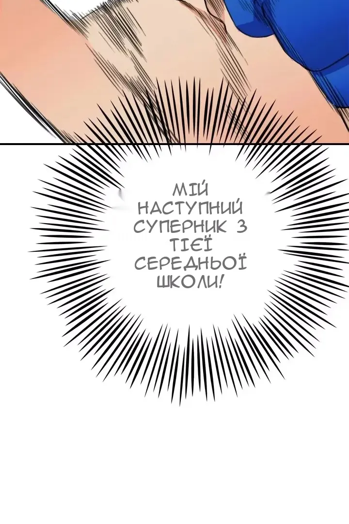 Сторінка 71
