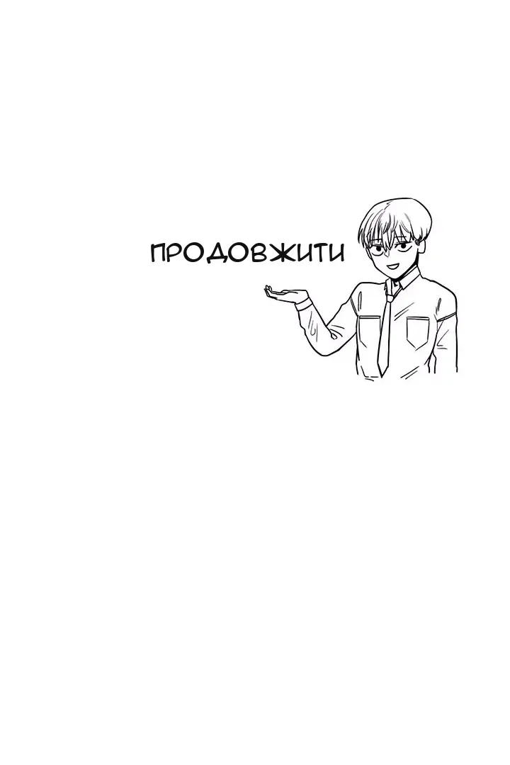 Сторінка 73