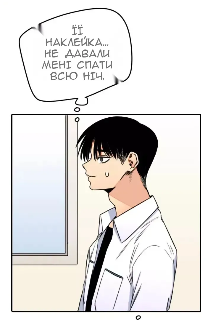 Сторінка 10