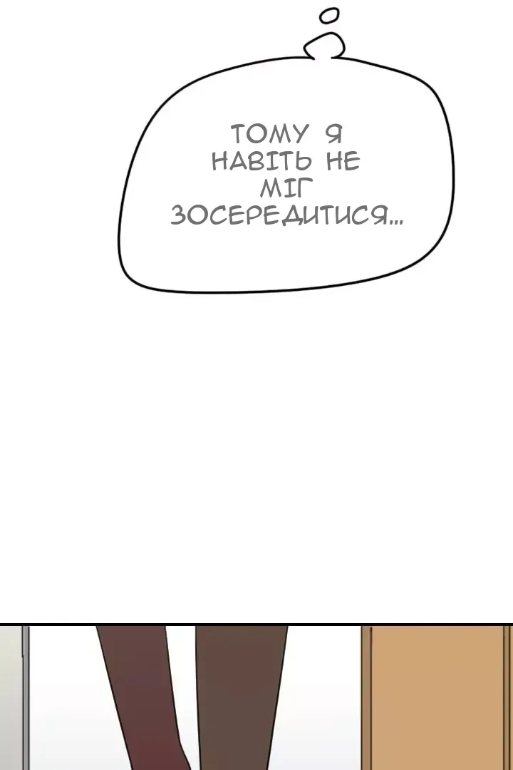Сторінка 11