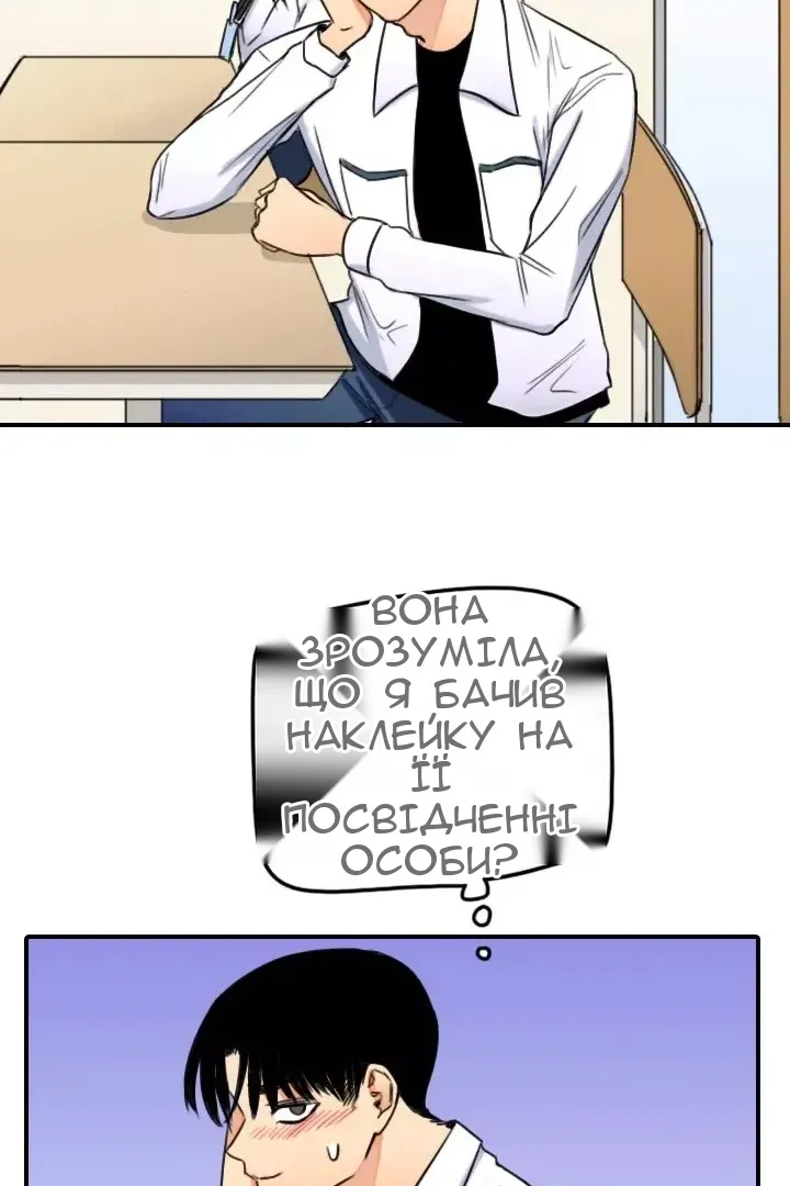 Сторінка 18
