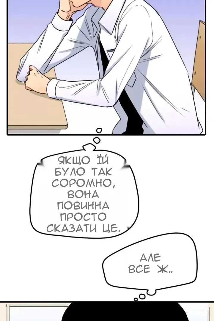 Сторінка 19