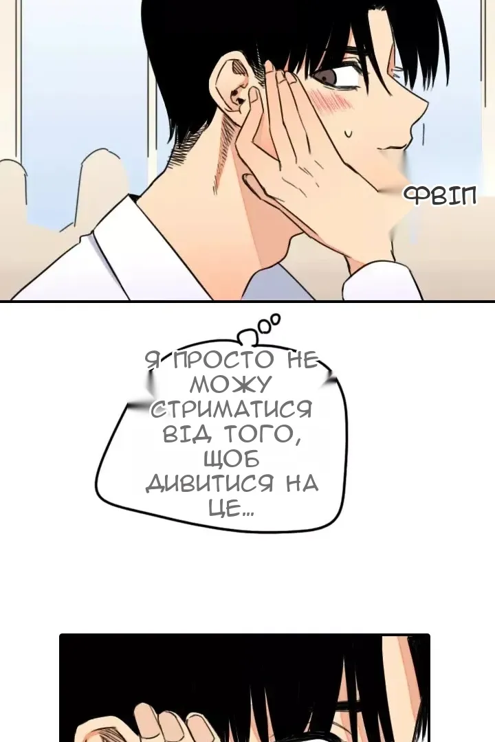 Сторінка 20