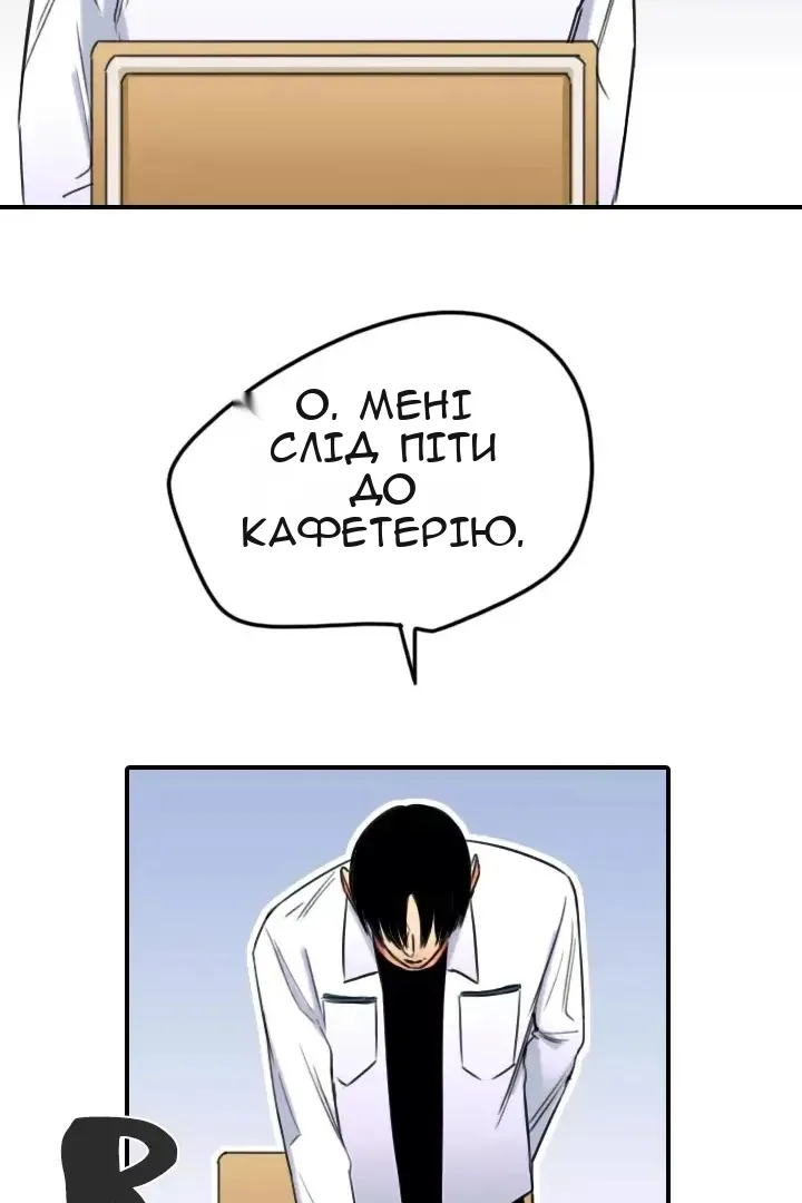 Сторінка 25