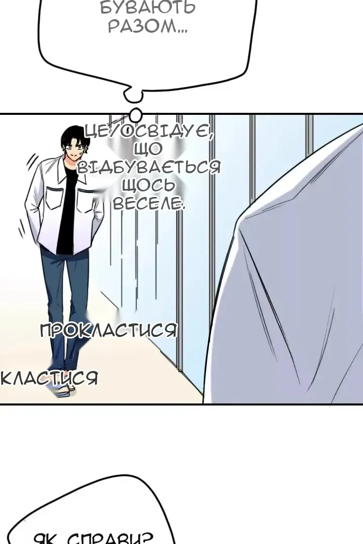 Сторінка 34