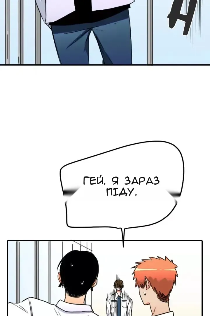 Сторінка 38