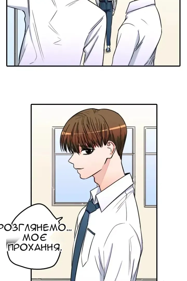Сторінка 39