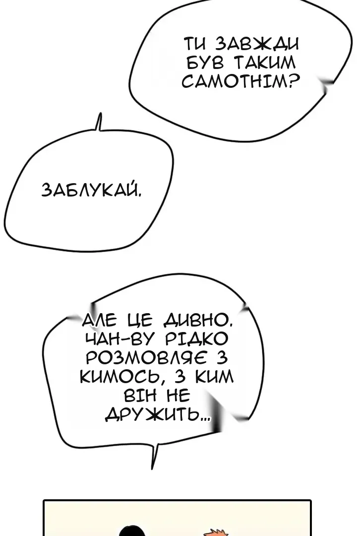 Сторінка 41