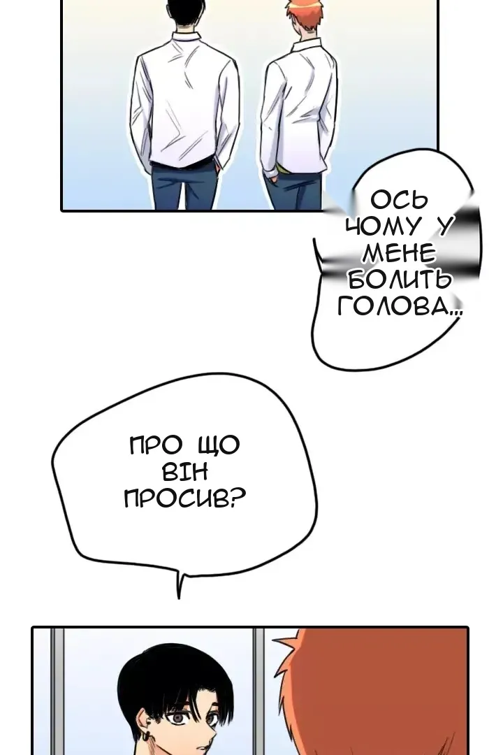 Сторінка 42