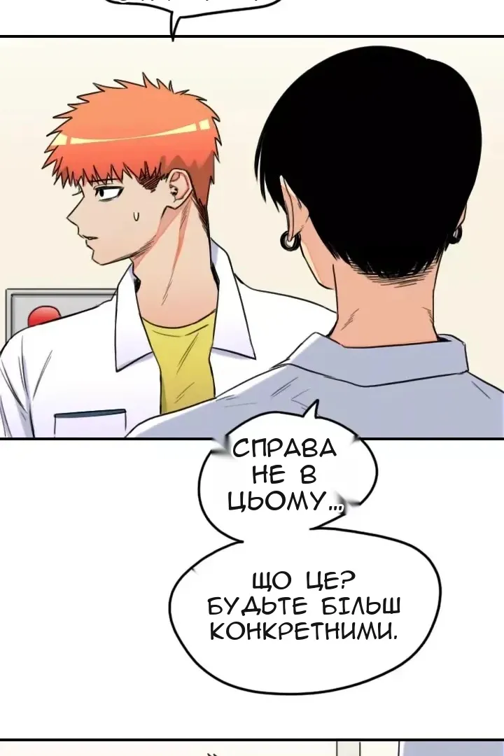 Сторінка 44