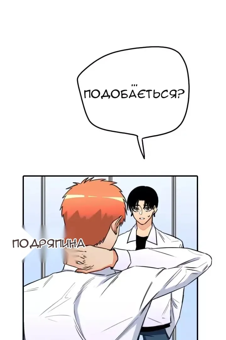 Сторінка 46