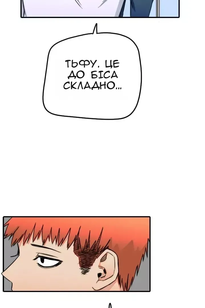 Сторінка 47