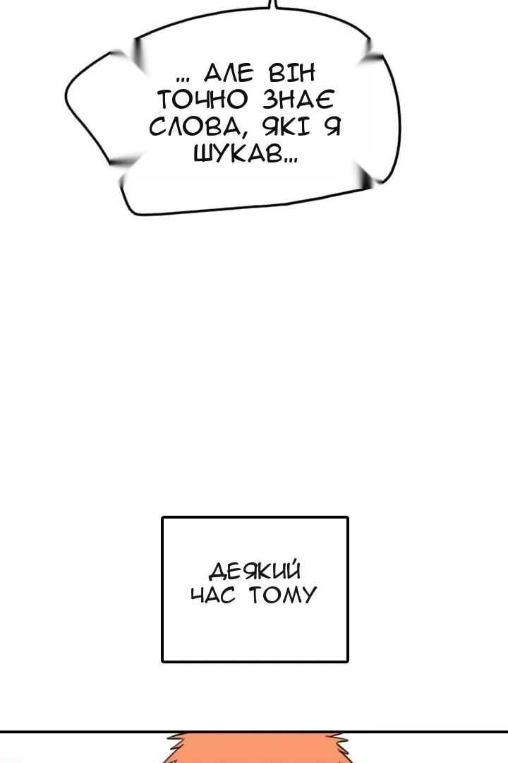 Сторінка 48