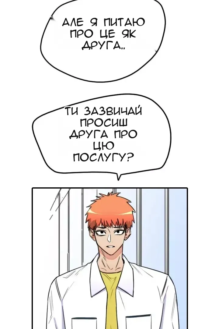 Сторінка 51