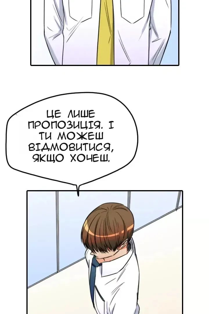 Сторінка 52
