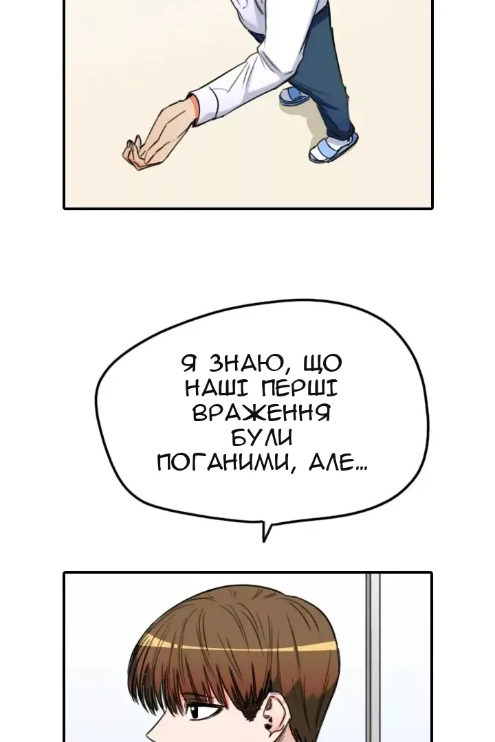 Сторінка 53