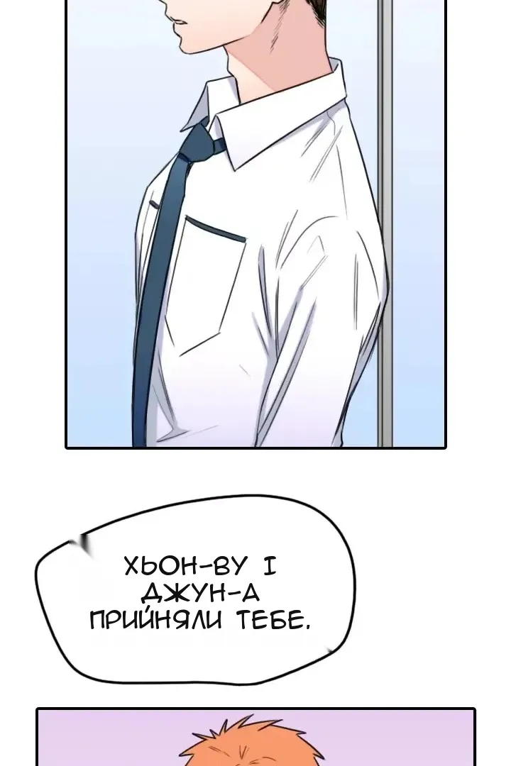 Сторінка 54