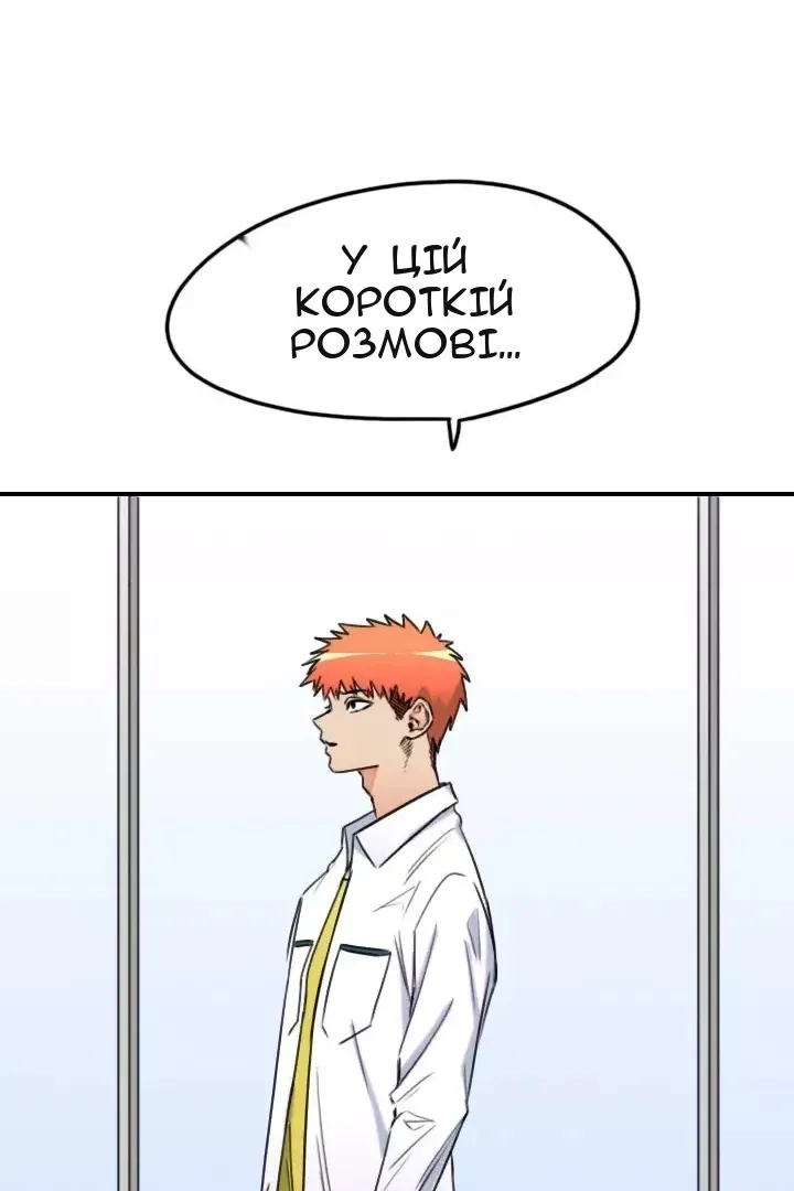 Сторінка 56