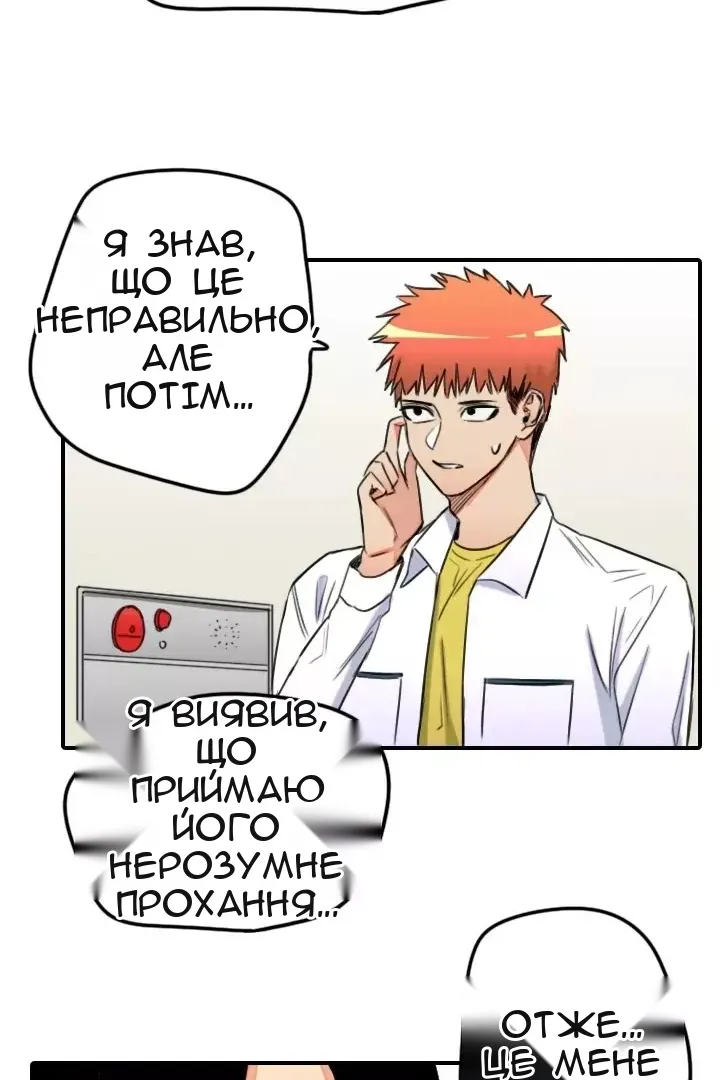 Сторінка 60