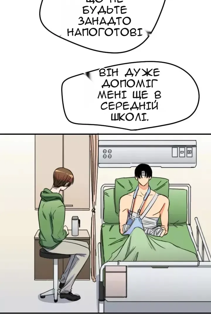 Сторінка 62