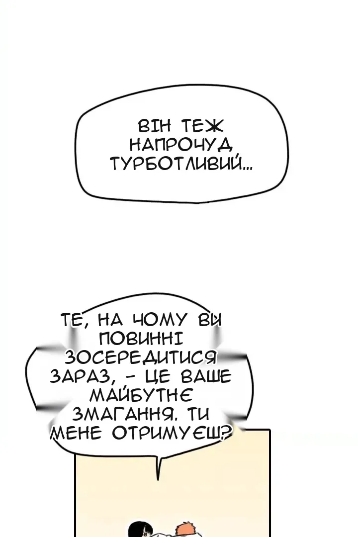 Сторінка 63