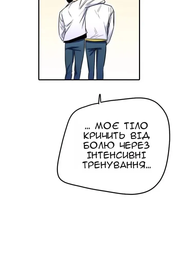 Сторінка 64