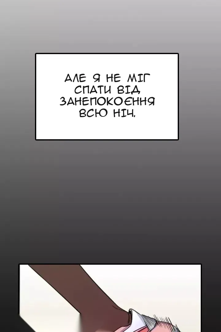 Сторінка 68
