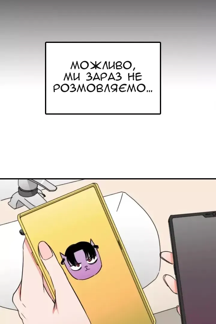 Сторінка 73