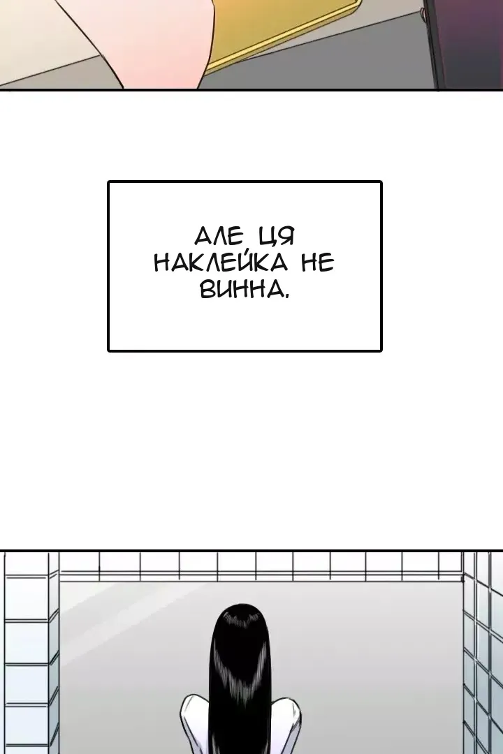 Сторінка 74
